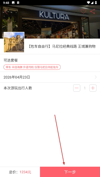 8只小猪app 3.8.4手机版