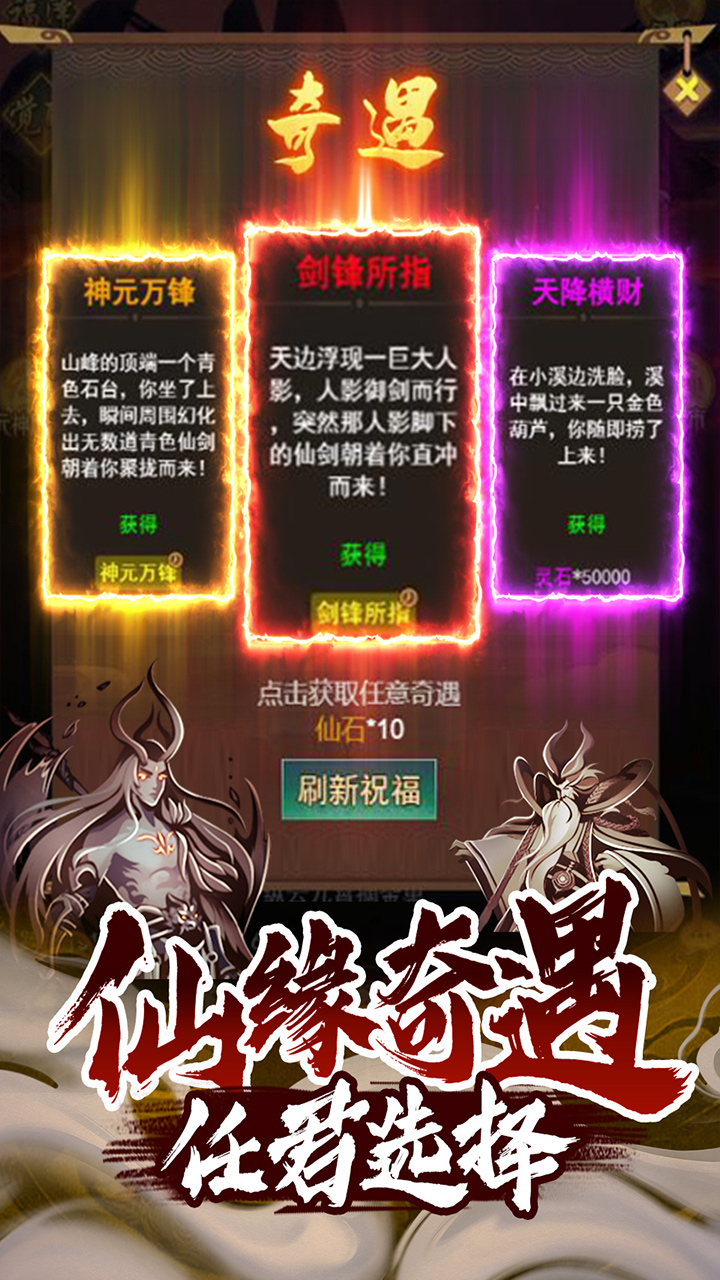 神曲世界最新版本 1.0.0安卓版