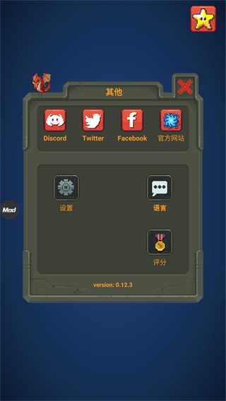 世界盒子修仙版无广告