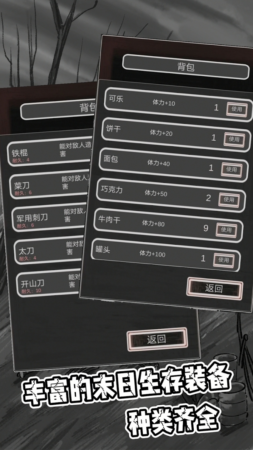 恶灵势力最新版 1.0.15最新版
