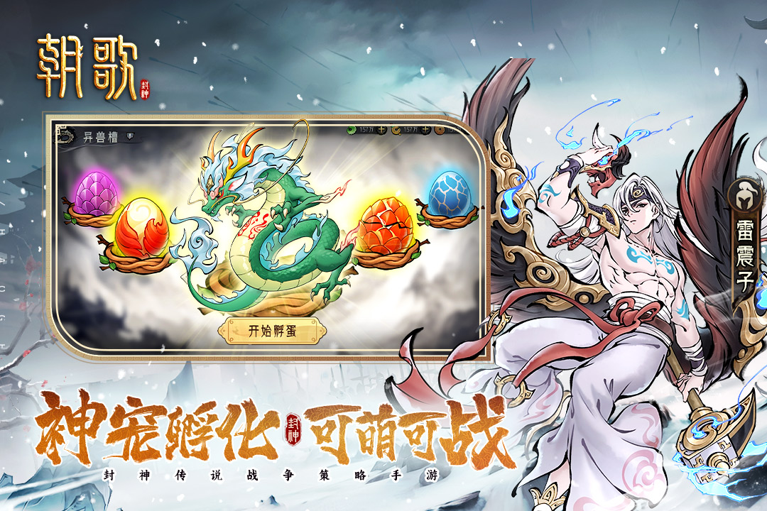 朝歌最新版 1.1.8安卓版