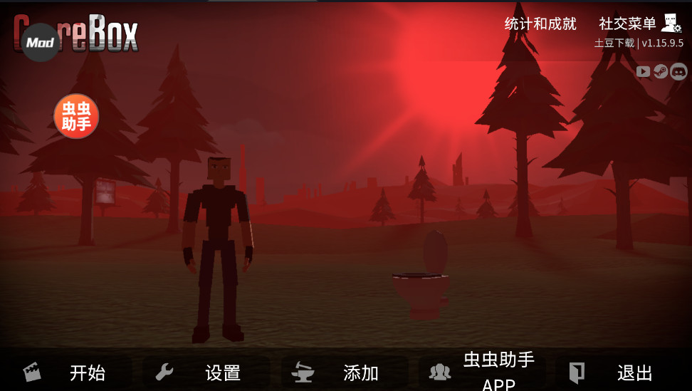 G沙盒仇恨汉化版2025 G沙盒仇恨汉化版2025