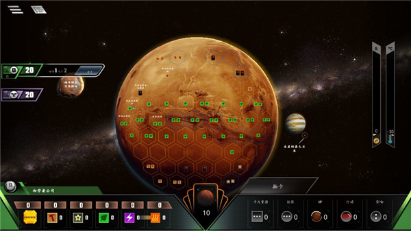 改造火星游戏中文版 改造火星游戏中文版
