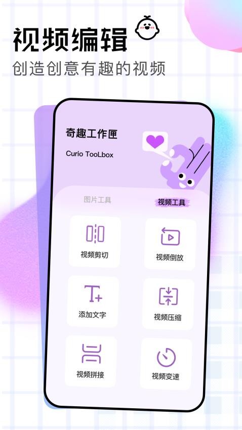 Good相册免费版