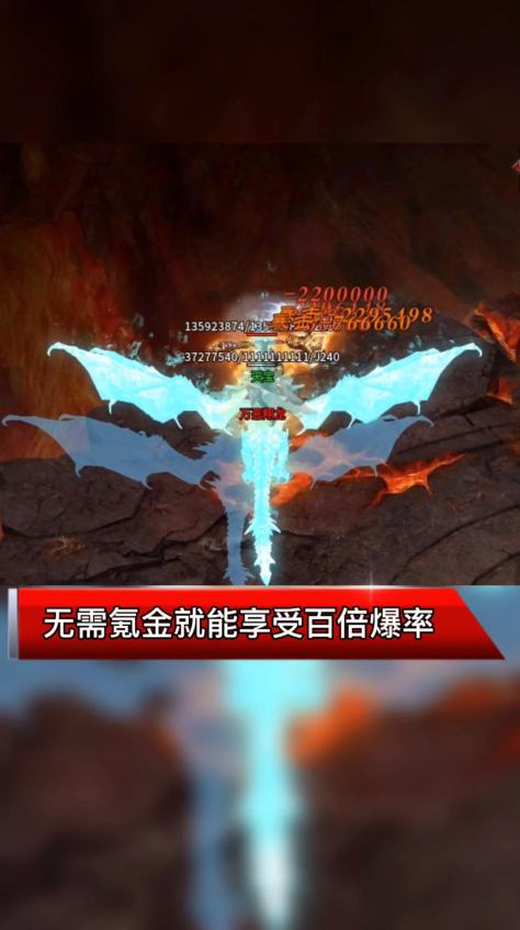 神话赤血剑 1.1.0安卓版