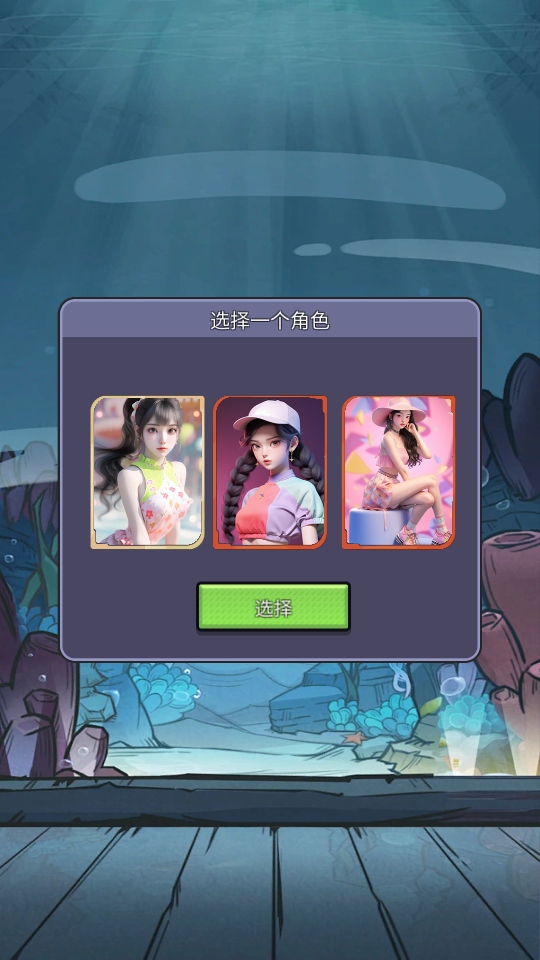榜1大哥模拟器游戏 1.3安卓版