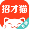 招才猫直聘手机版 7.71.0安卓版