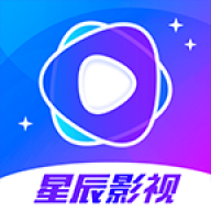 星辰影院app官方版