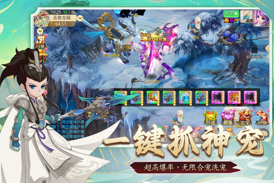 思仙最新版本 1.0.6.2安卓版