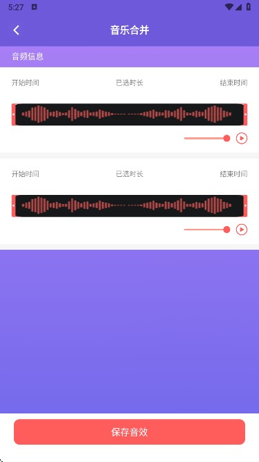 气泡音乐最新版下载 气泡音乐最新版下载