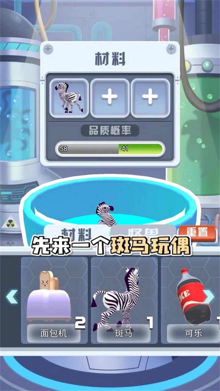 开心精灵大作战游戏 开心精灵大作战游戏
