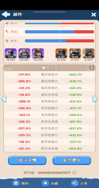 无尽冬日最新版 1.13.4安卓版