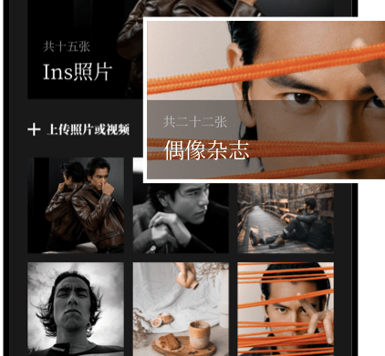 1614064243193409.png 有颜相册