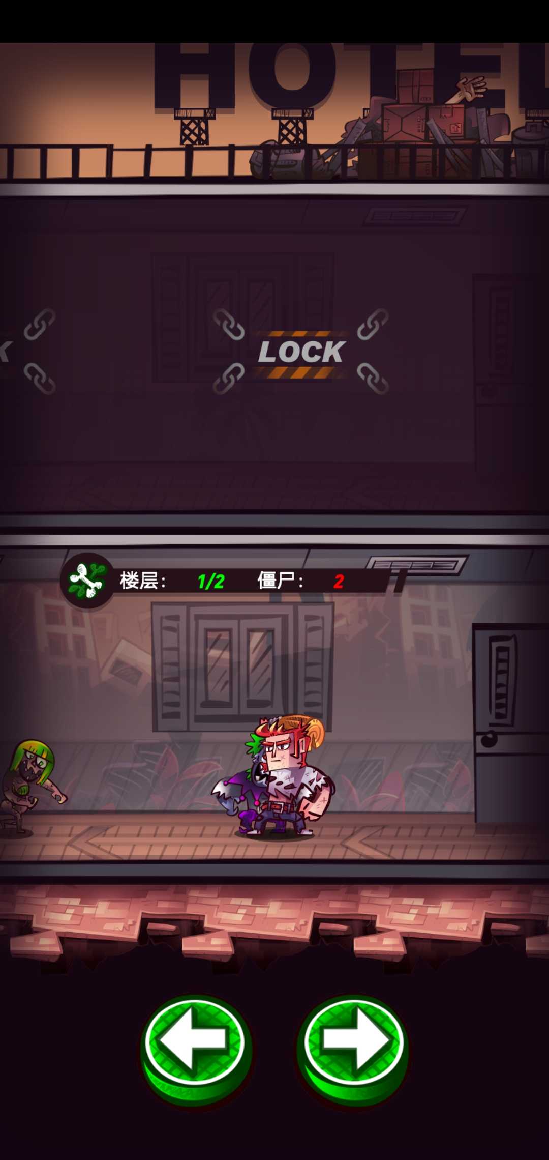 末世全民僵尸粉碎者最新版 1.0.1安卓版
