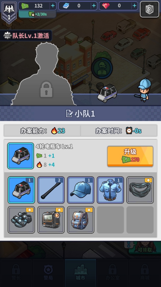 警局模拟器免广告版 2.0.21破解版
