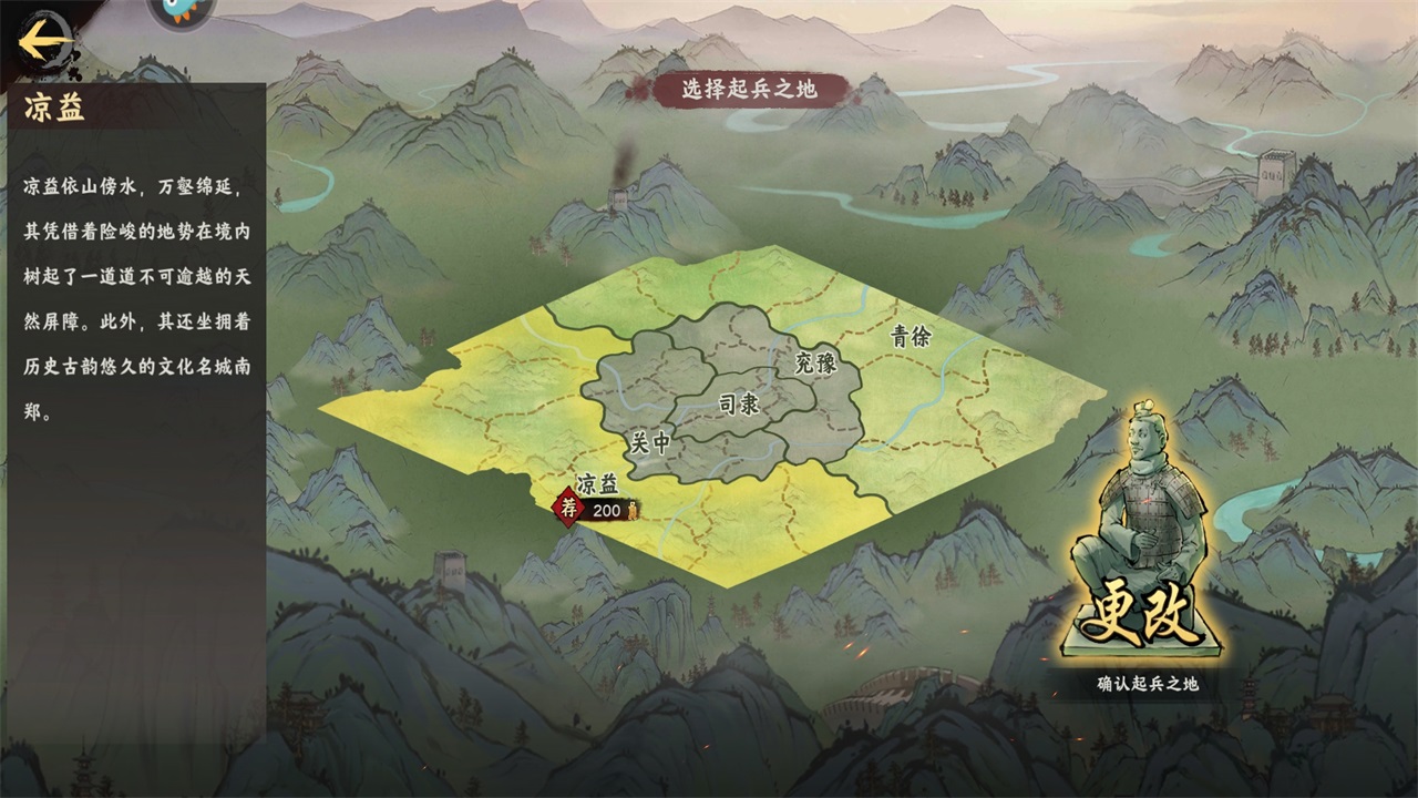 三国将魂手游 三国将魂手游