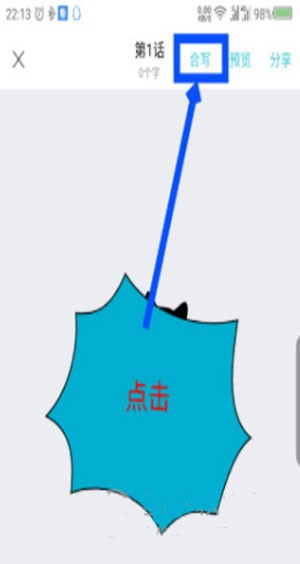 快点阅读vip免会员版