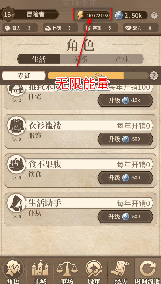 纷争法则大贸险无限钻石 0.7.2最新版