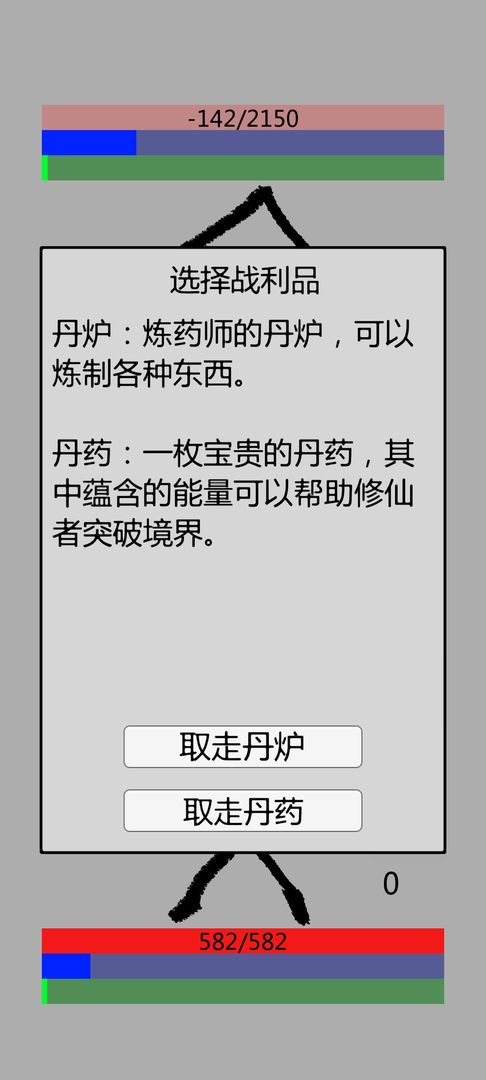 火柴人勇者小游戏（MatchmanHero） 1.06安卓版