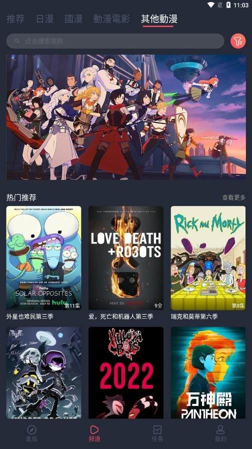 囧次元无广告2024最新版