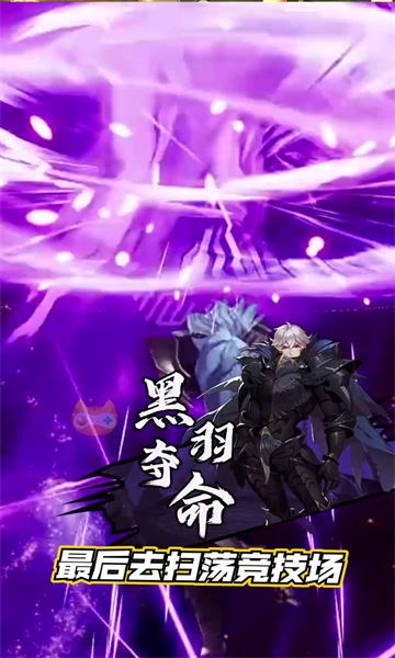 绯红终章爱琳诗篇手游 1.0.36安卓版