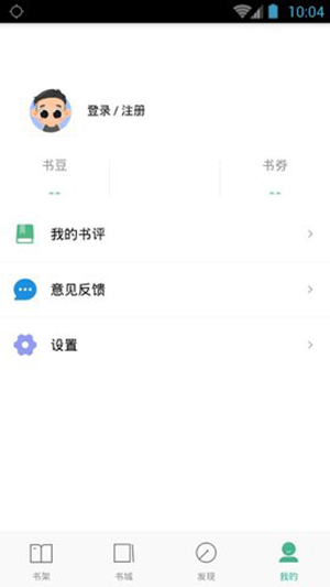 书旗小说免费版
