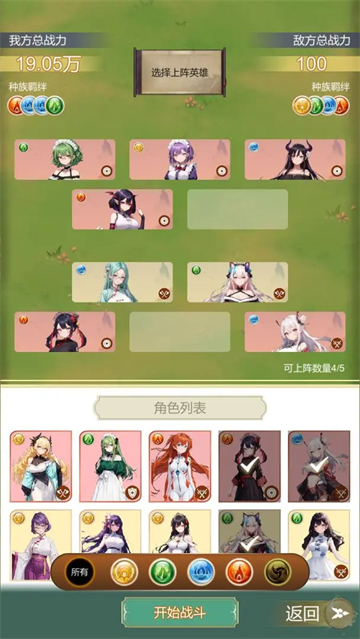 最强宗主免广告版