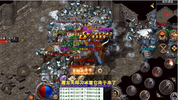 魔龙无限刀冰雪手游 魔龙无限刀冰雪手游