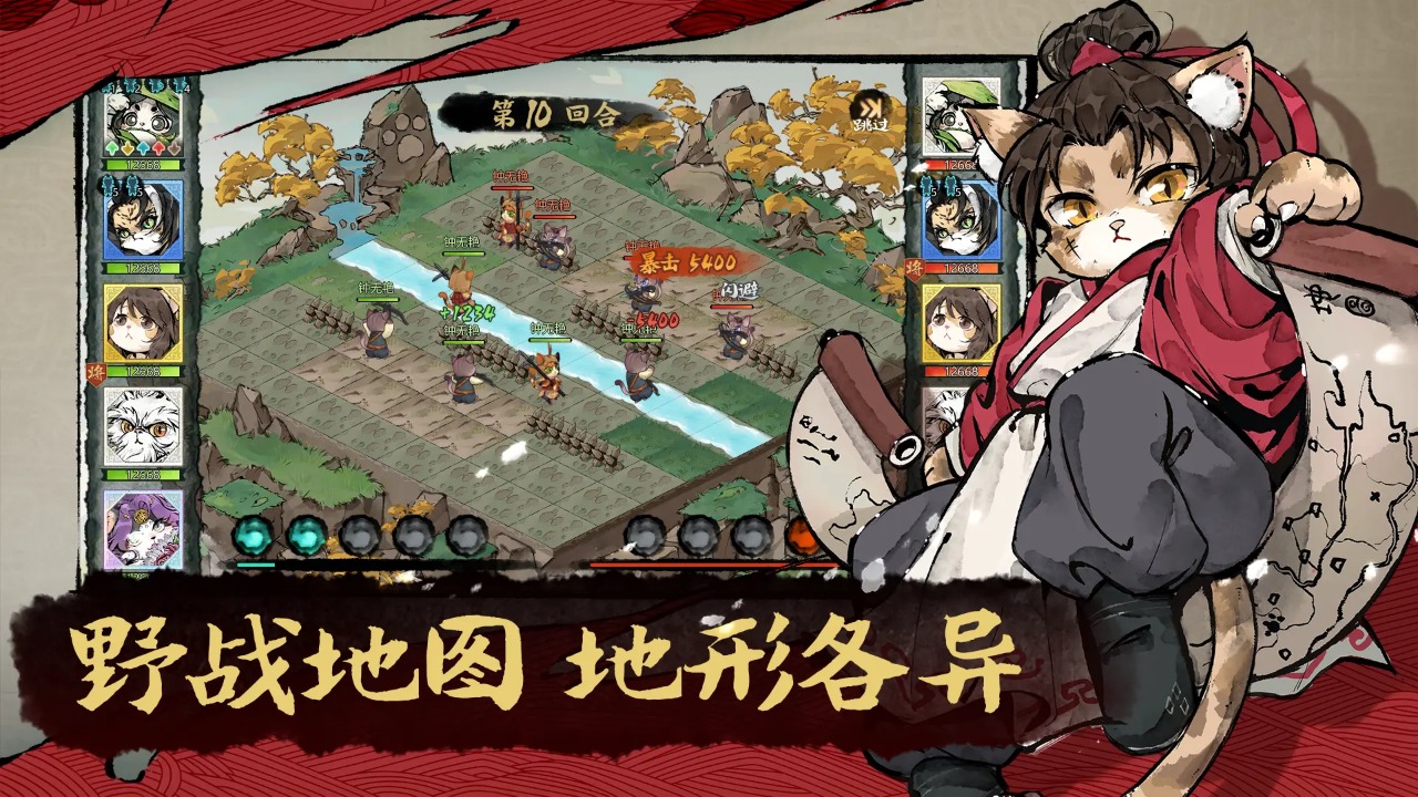 猫话列国官方版 1.0.002中文版