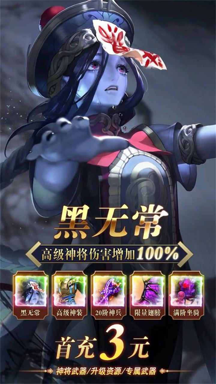 乱入西游游戏 乱入西游游戏