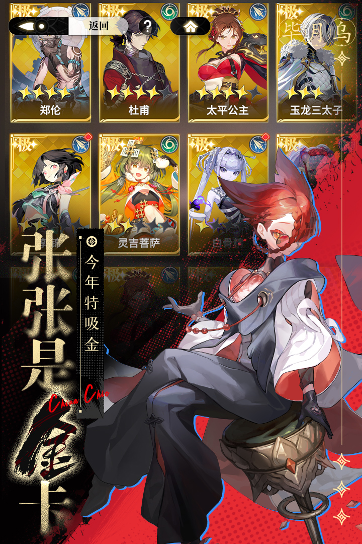 少年西游记2最新版 7.5.0安卓版