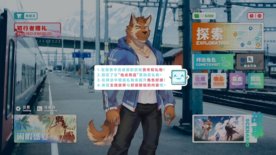 遗失的终章官方正式版 遗失的终章官方正式版