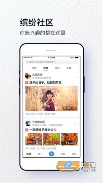 美篇相册制作教程最新版v7.1.1