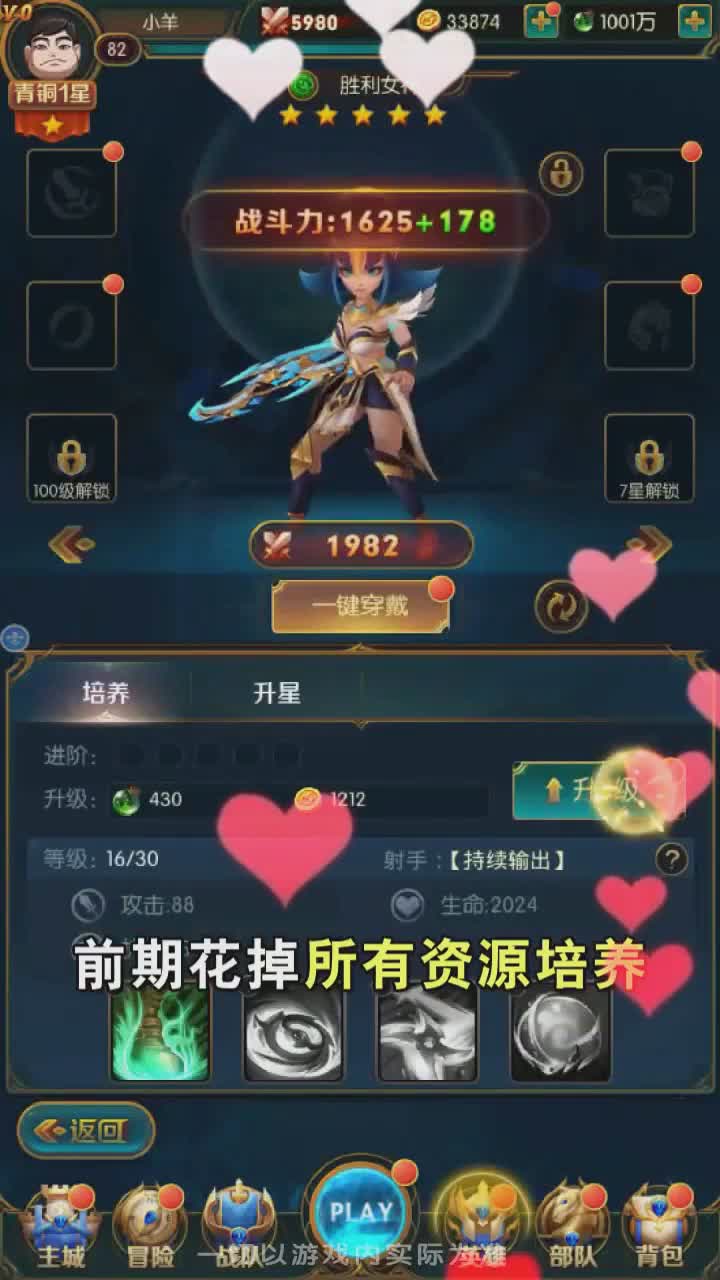 双城对决手游 1.0.2安卓版