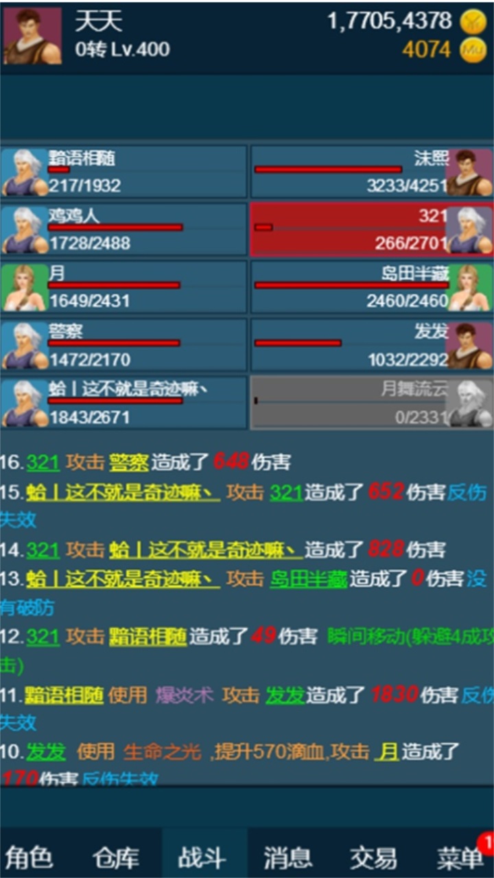 随心放置冰风谷 1.0.6安卓版