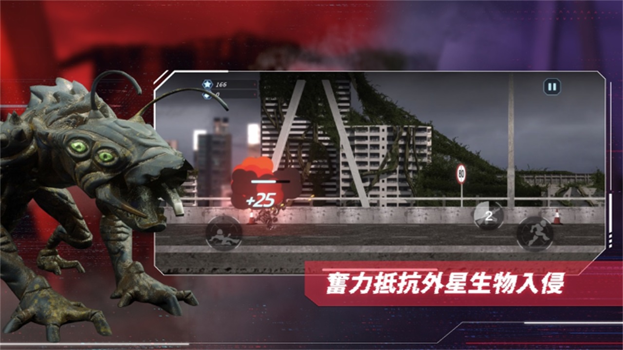 明日战记 0.0.3安卓版