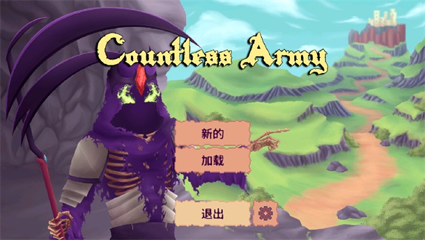 无尽军团手游(Countless Army) 1.6.7安卓版