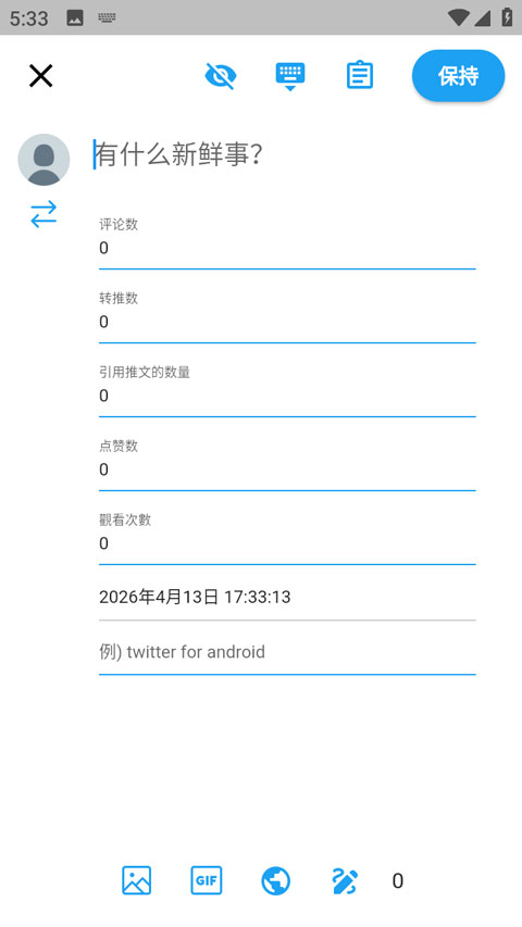 挑灯阅读安卓版 6.6.6 手机版