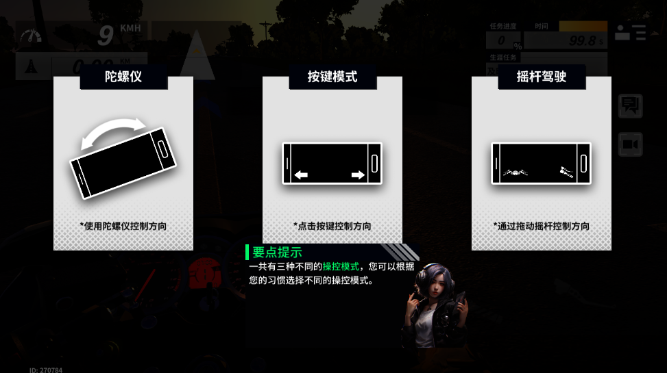 黎明飞驰手机版 0.1.102449安卓版