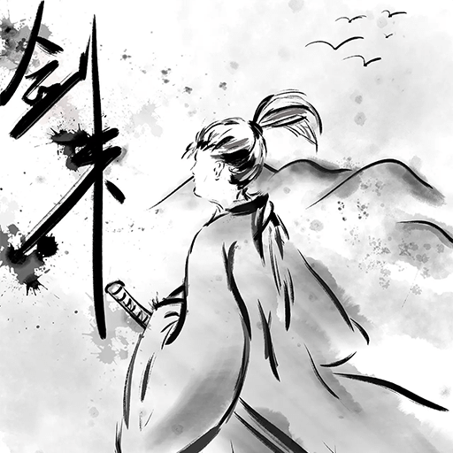 剑来手游 1.10安卓版
