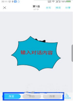 快点阅读vip免会员版