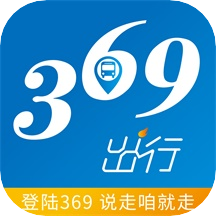 369出行最新版 8.7.0安卓版