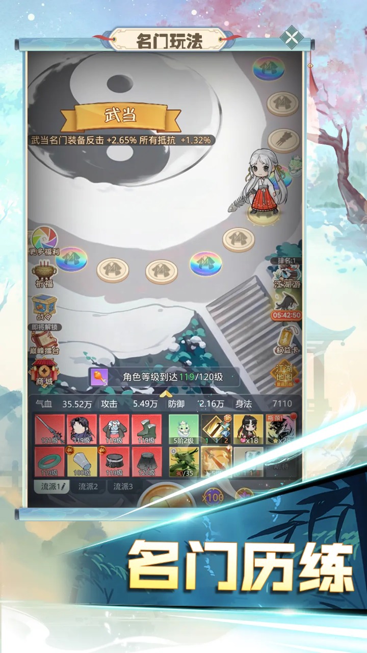 魔境迷宫大冒险最新版 1.0.4安卓版