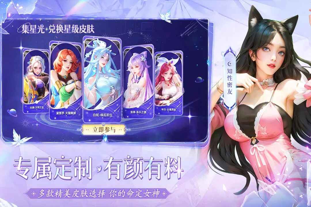 小小仙王最新版 1.0.51安卓版