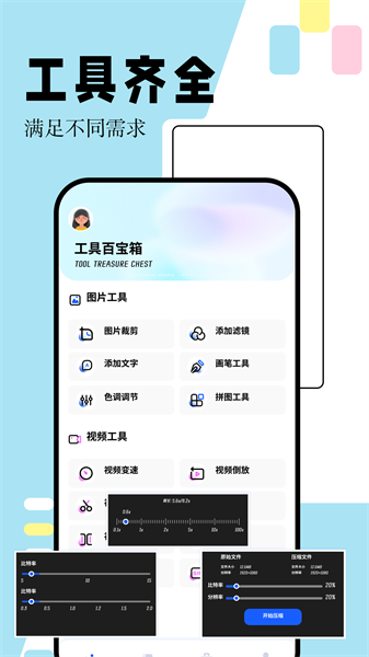 手机相册本app
