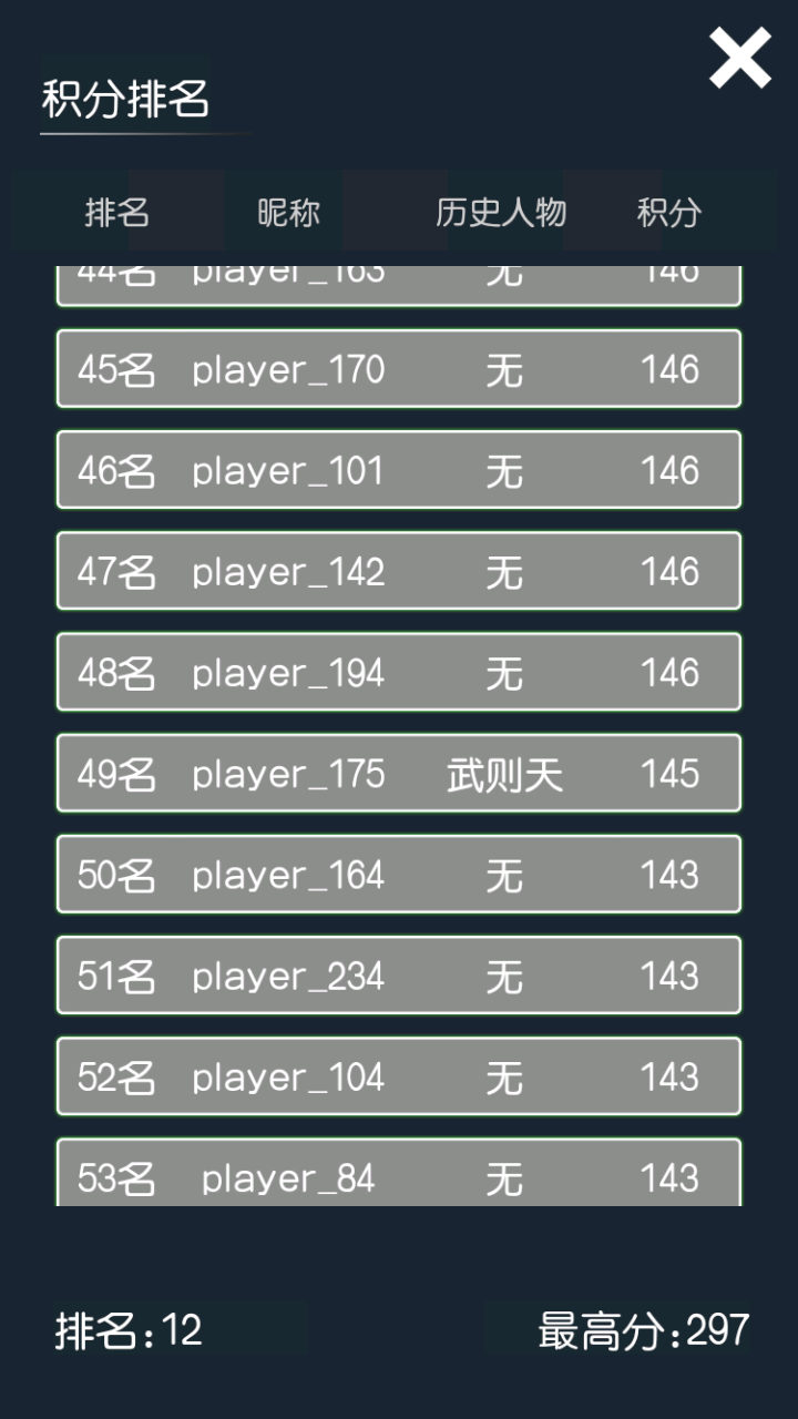穿越模拟器我要回古代破解版 穿越模拟器我要回古代破解版
