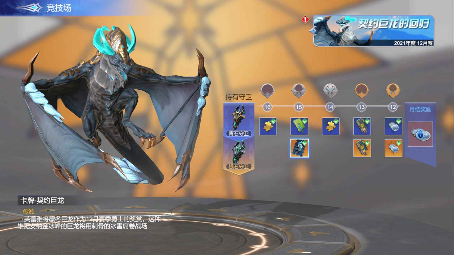 起源之潮官方版 1.0.6安卓版