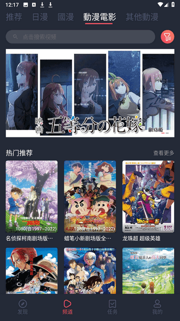 囧次元纯净版