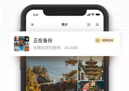 1603098458799033.png 一刻相册 ios版