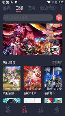 囧次元1.5.6.6无广告